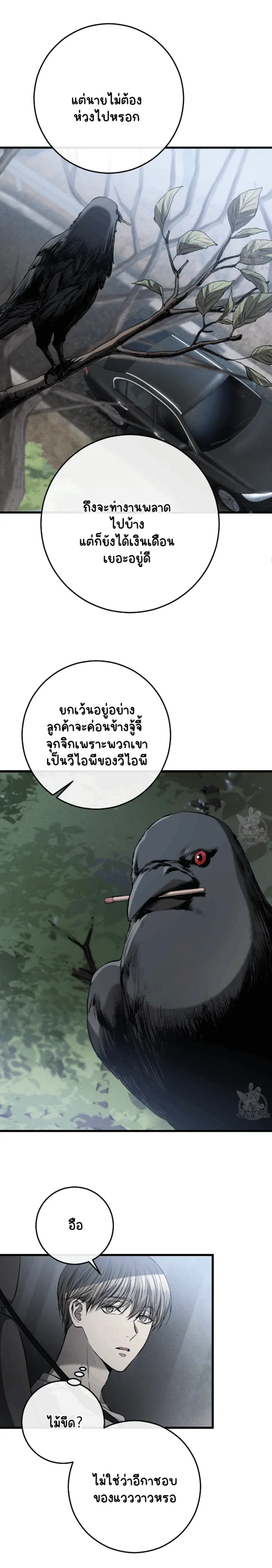 ไม่มีชื่อ 14493.png