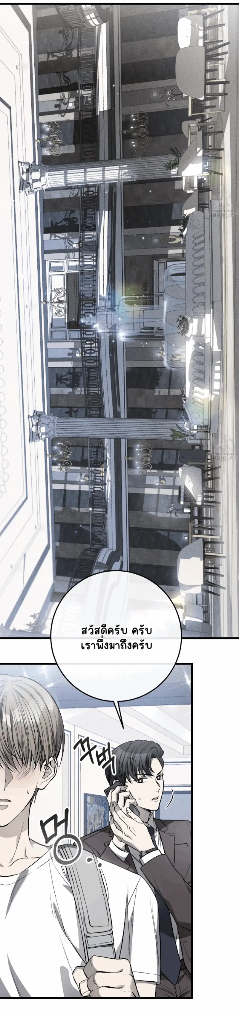 ไม่มีชื่อ 14496.png