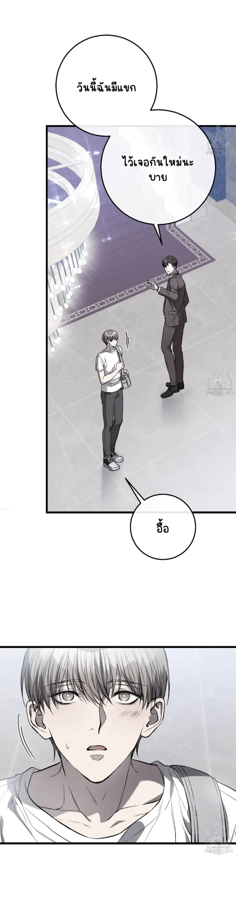 ไม่มีชื่อ 14498.png