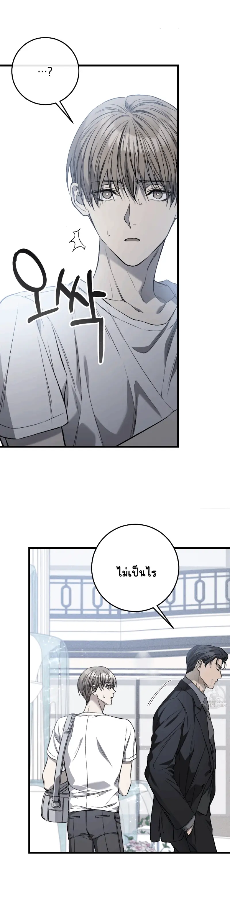 ไม่มีชื่อ 14502.png