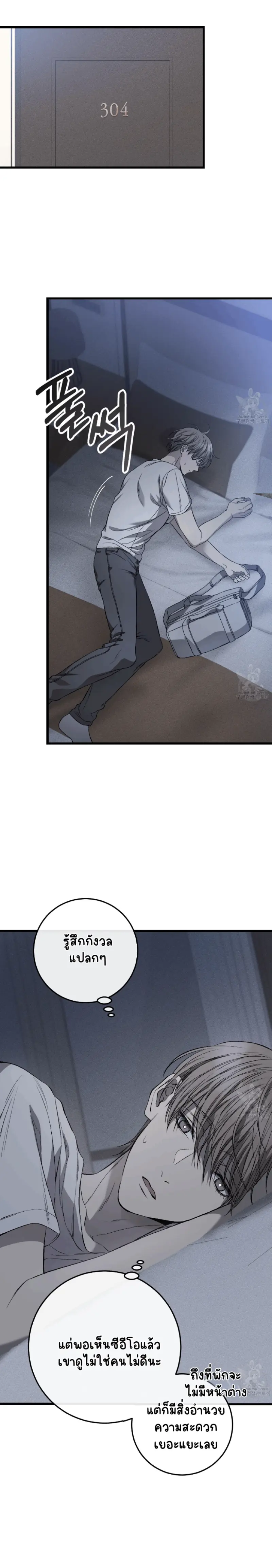 ไม่มีชื่อ 14504.png