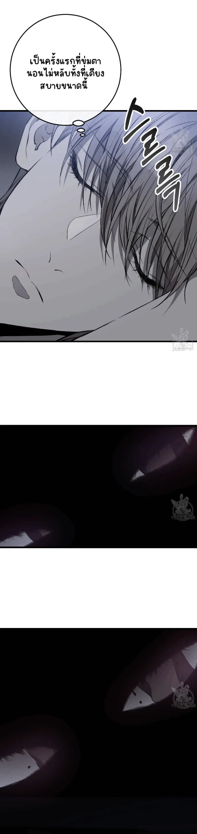 ไม่มีชื่อ 14506.png