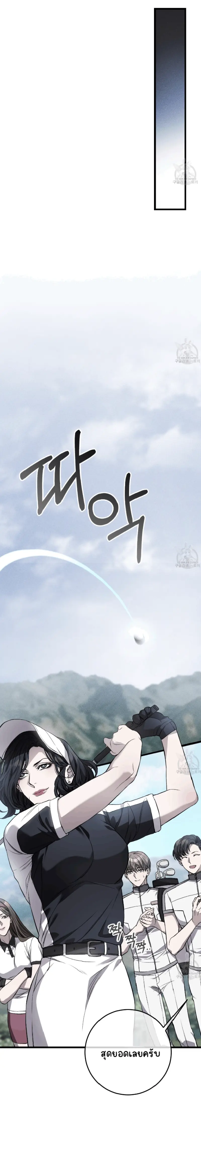 ไม่มีชื่อ 14508.png