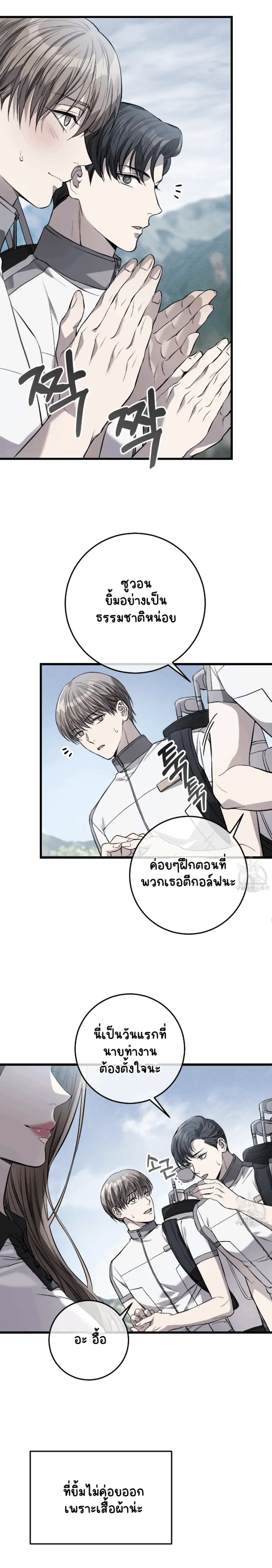 ไม่มีชื่อ 14509.png