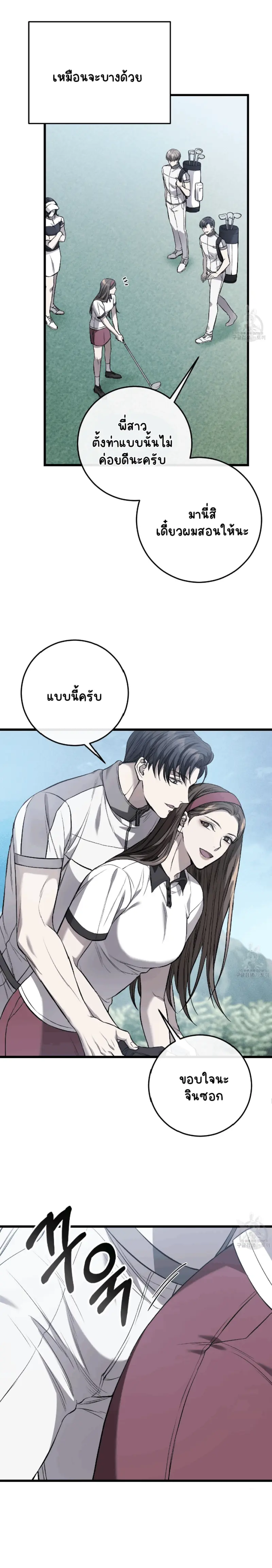 ไม่มีชื่อ 14512.png