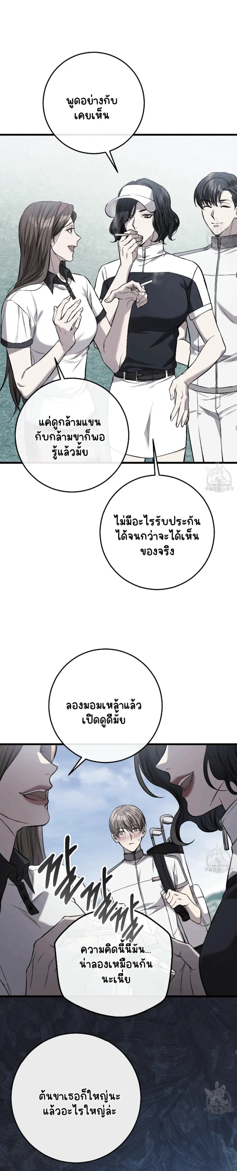 ไม่มีชื่อ 14517.png
