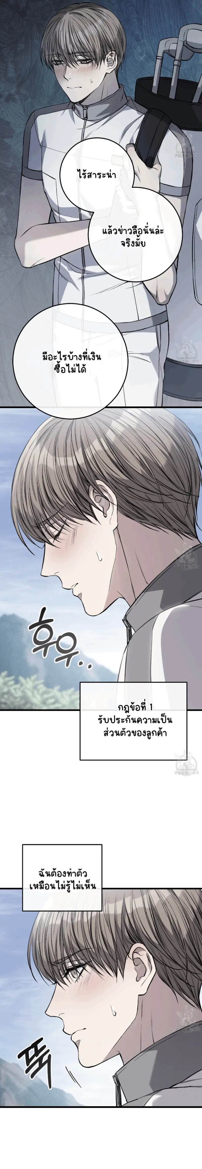 ไม่มีชื่อ 14518.png