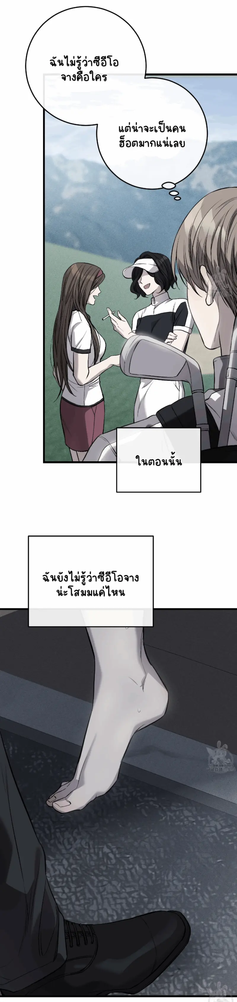 ไม่มีชื่อ 14520.png