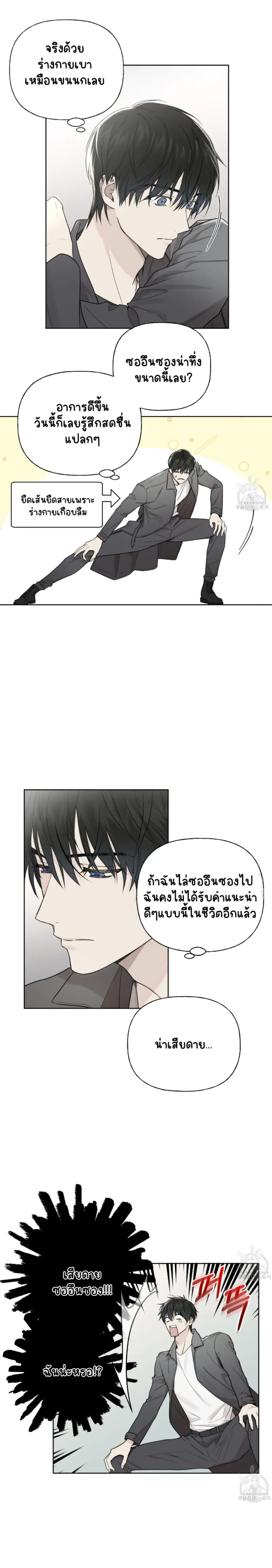 Sans titre 14273.png