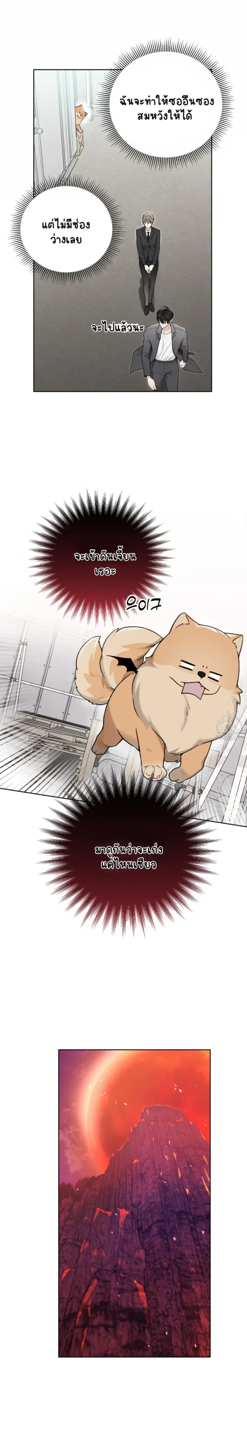 Sans titre 14275.png