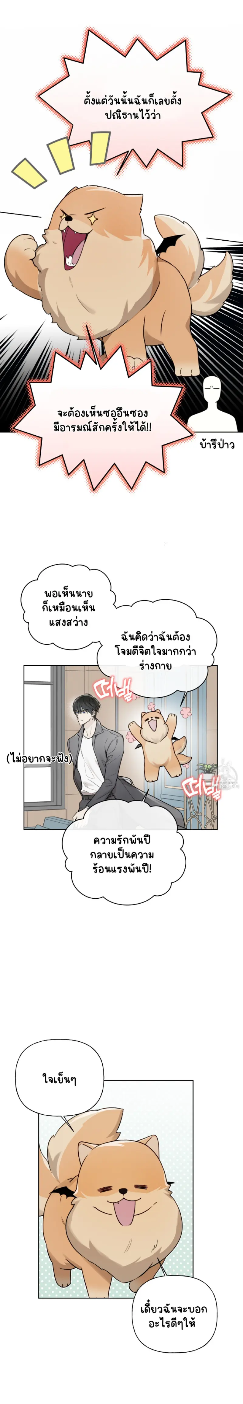 Sans titre 14283.png