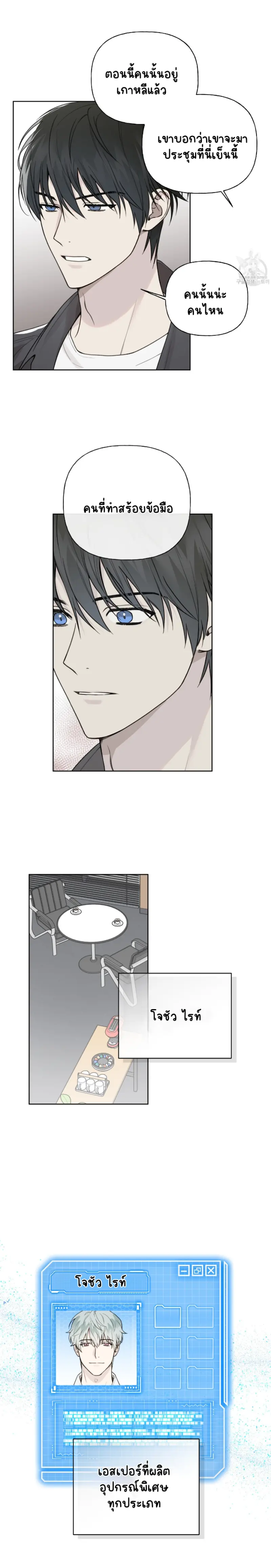 Sans titre 14284.png