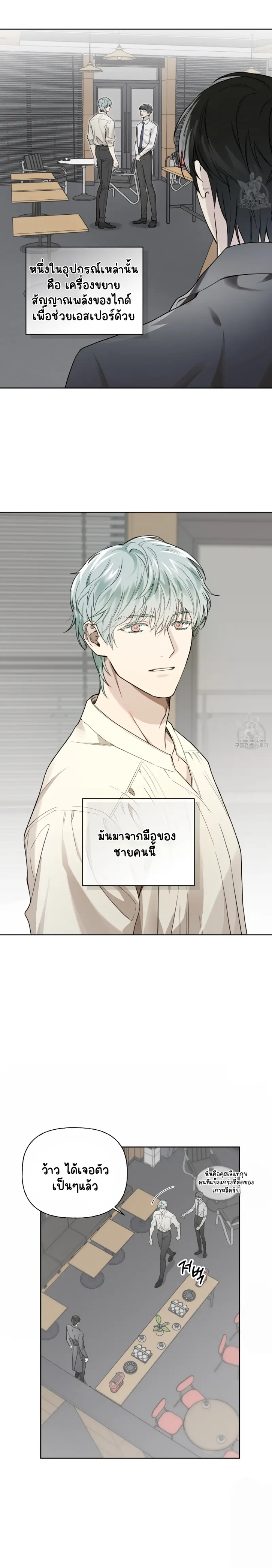 Sans titre 14285.png