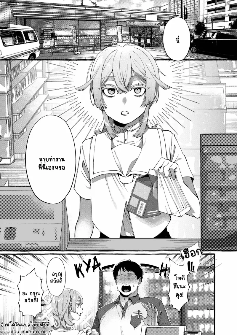 ไม่มีชื่อ 14433.png