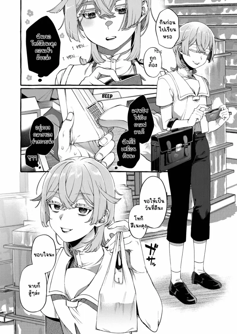 ไม่มีชื่อ 14434.png