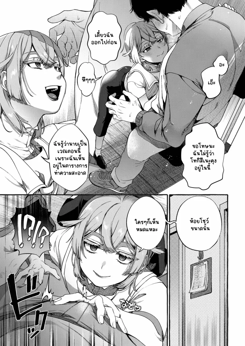 ไม่มีชื่อ 14437.png