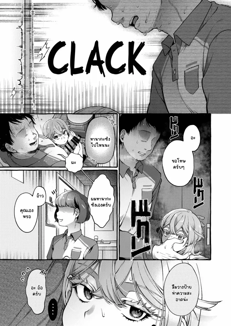 ไม่มีชื่อ 14443.png