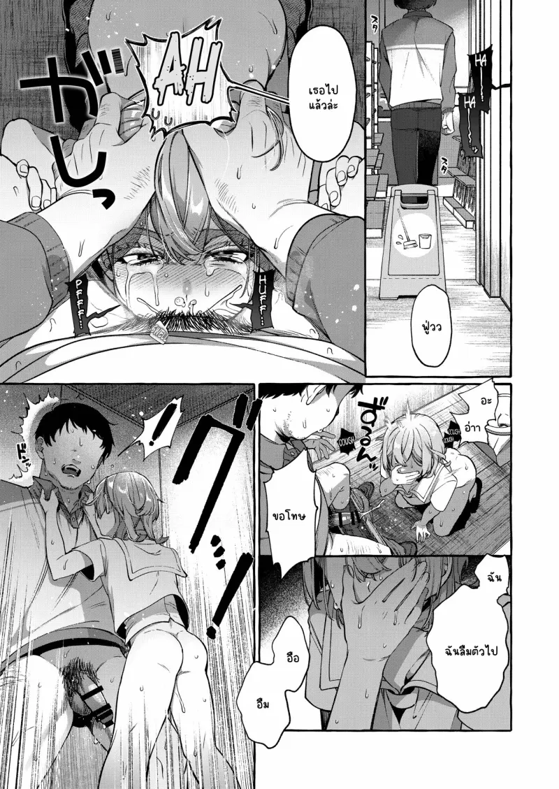 ไม่มีชื่อ 14447.png