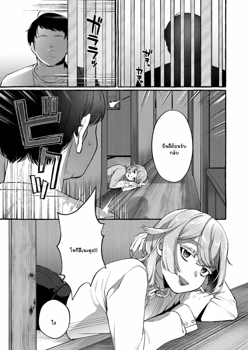 ไม่มีชื่อ 14452.png