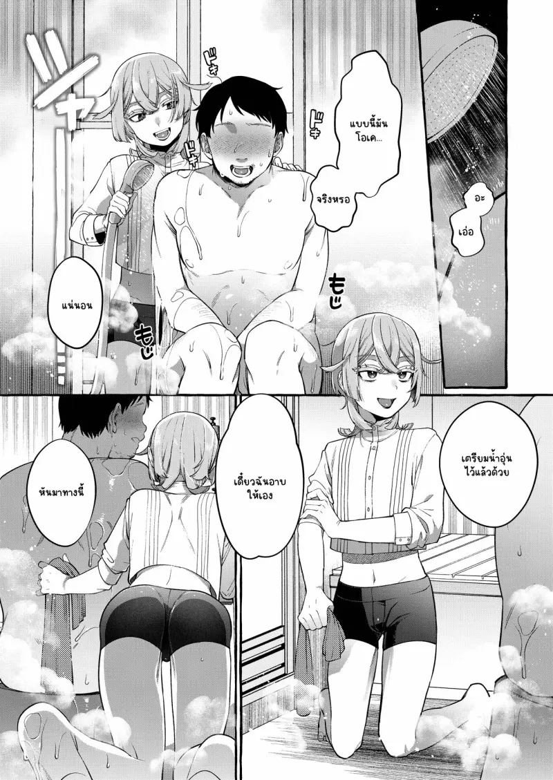 ไม่มีชื่อ 14456.png