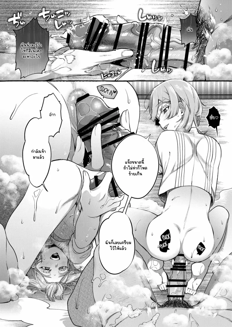 ไม่มีชื่อ 14460.png