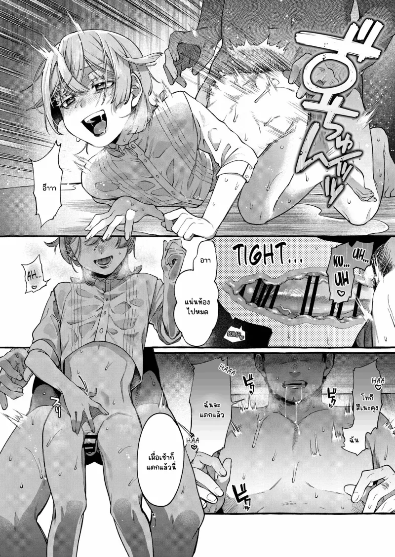 ไม่มีชื่อ 14461.png