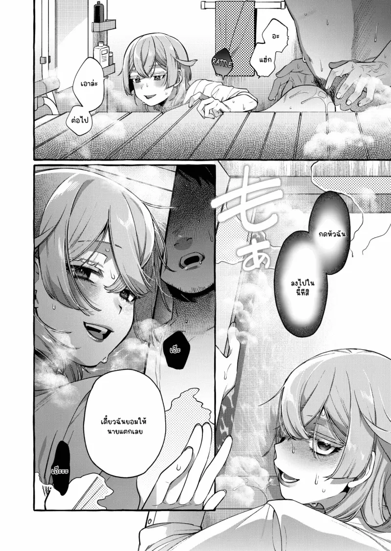 ไม่มีชื่อ 14463.png