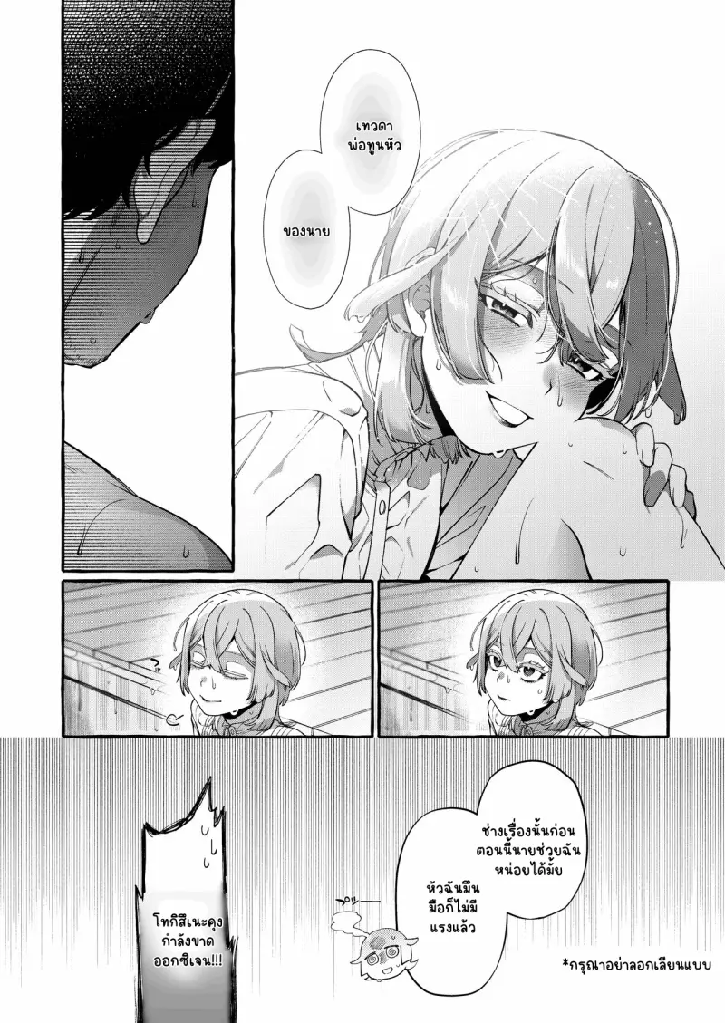 ไม่มีชื่อ 14473.png