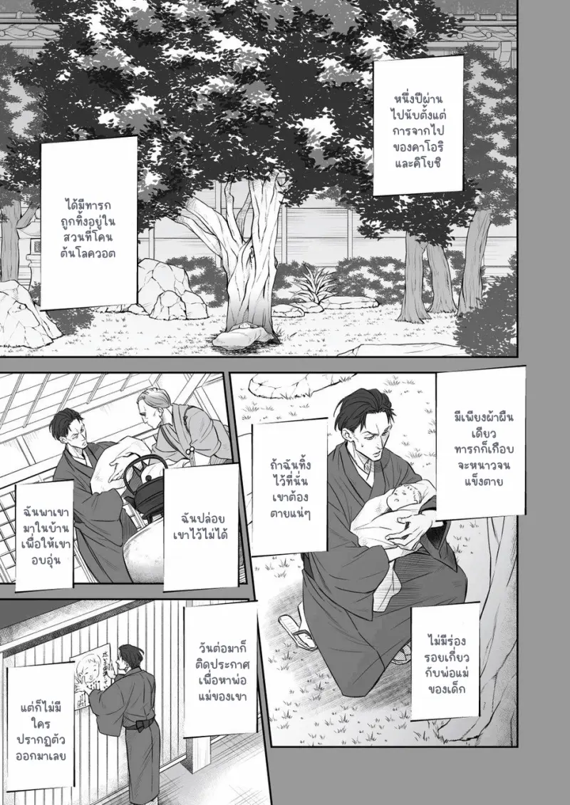 Sans titre 14355.png