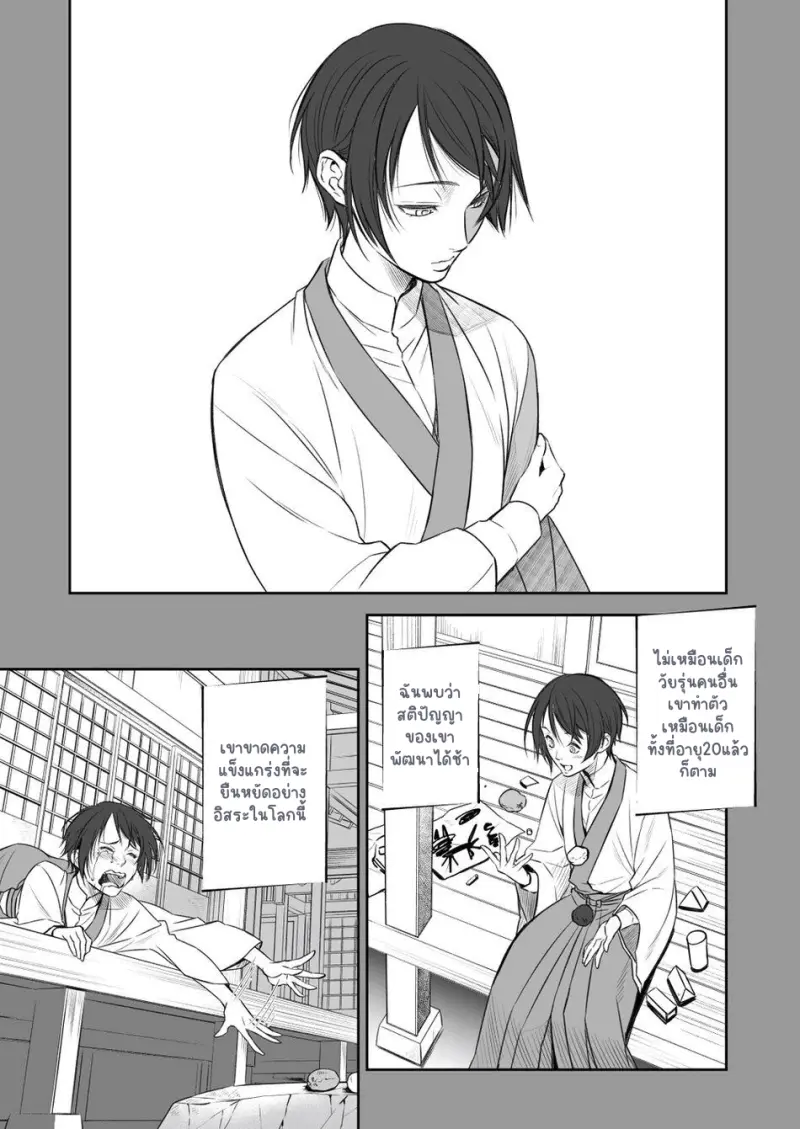 Sans titre 14357.png