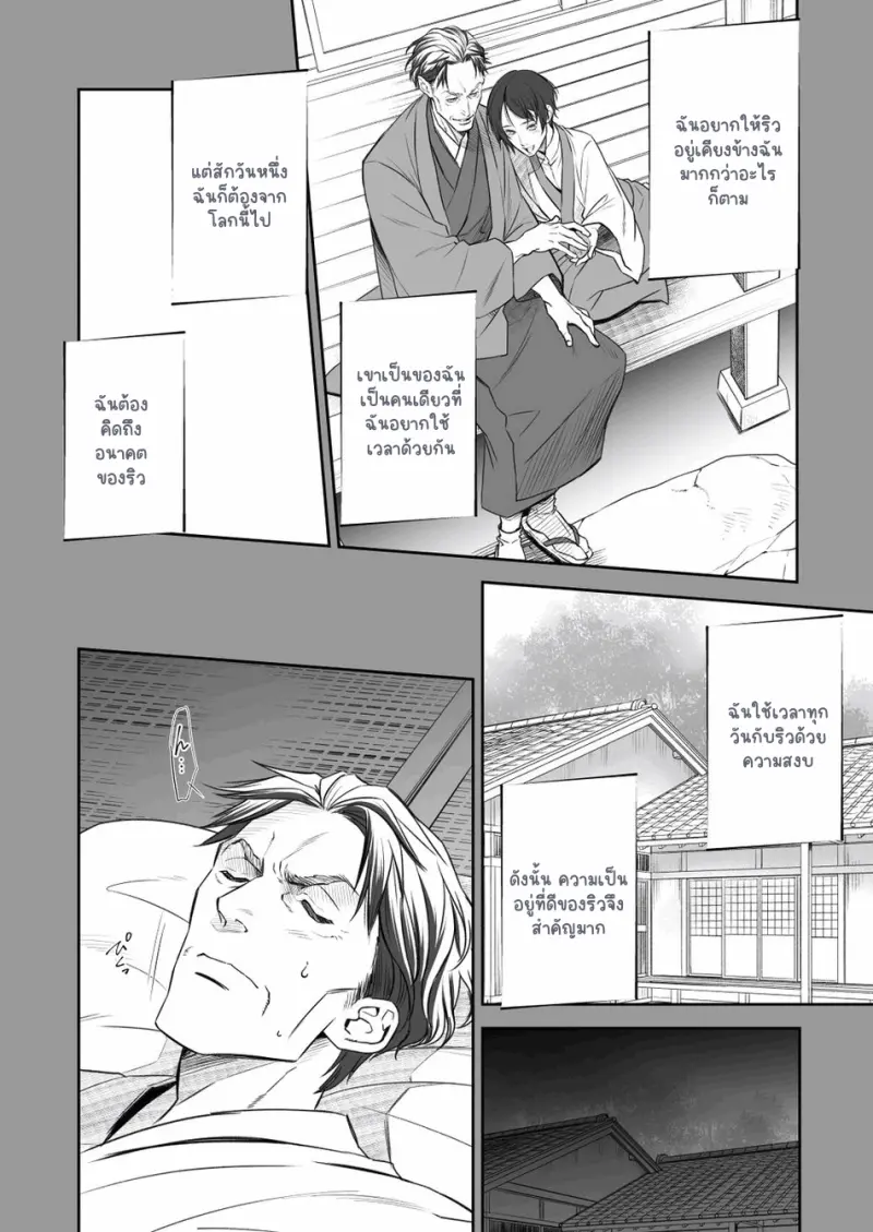 Sans titre 14358.png