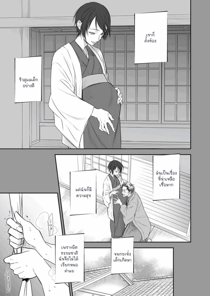 Sans titre 14369.png