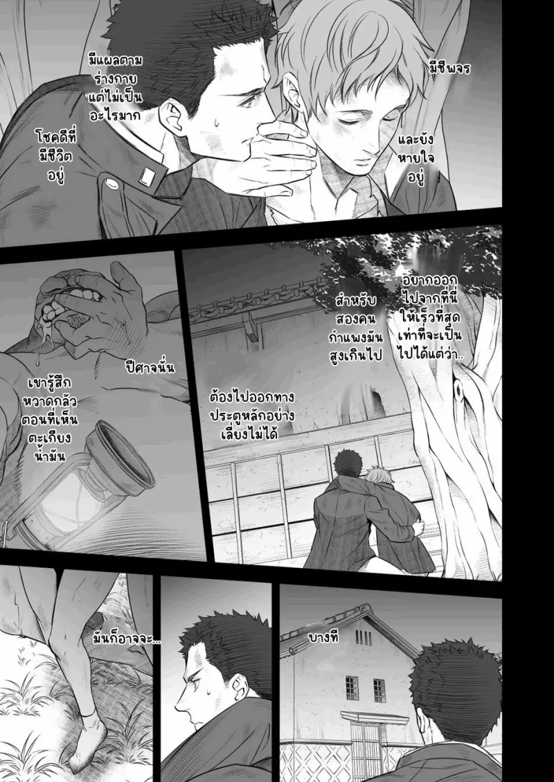 Sans titre 14375.png