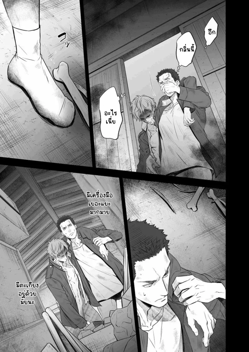 Sans titre 14377.png