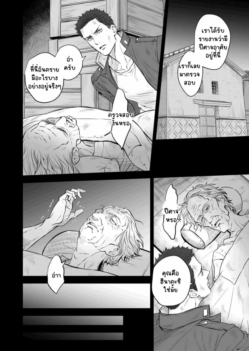 Sans titre 14380.png