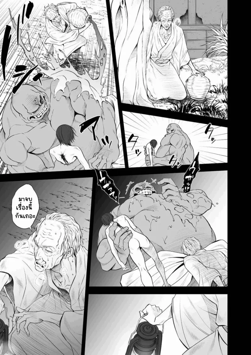 Sans titre 14401.png