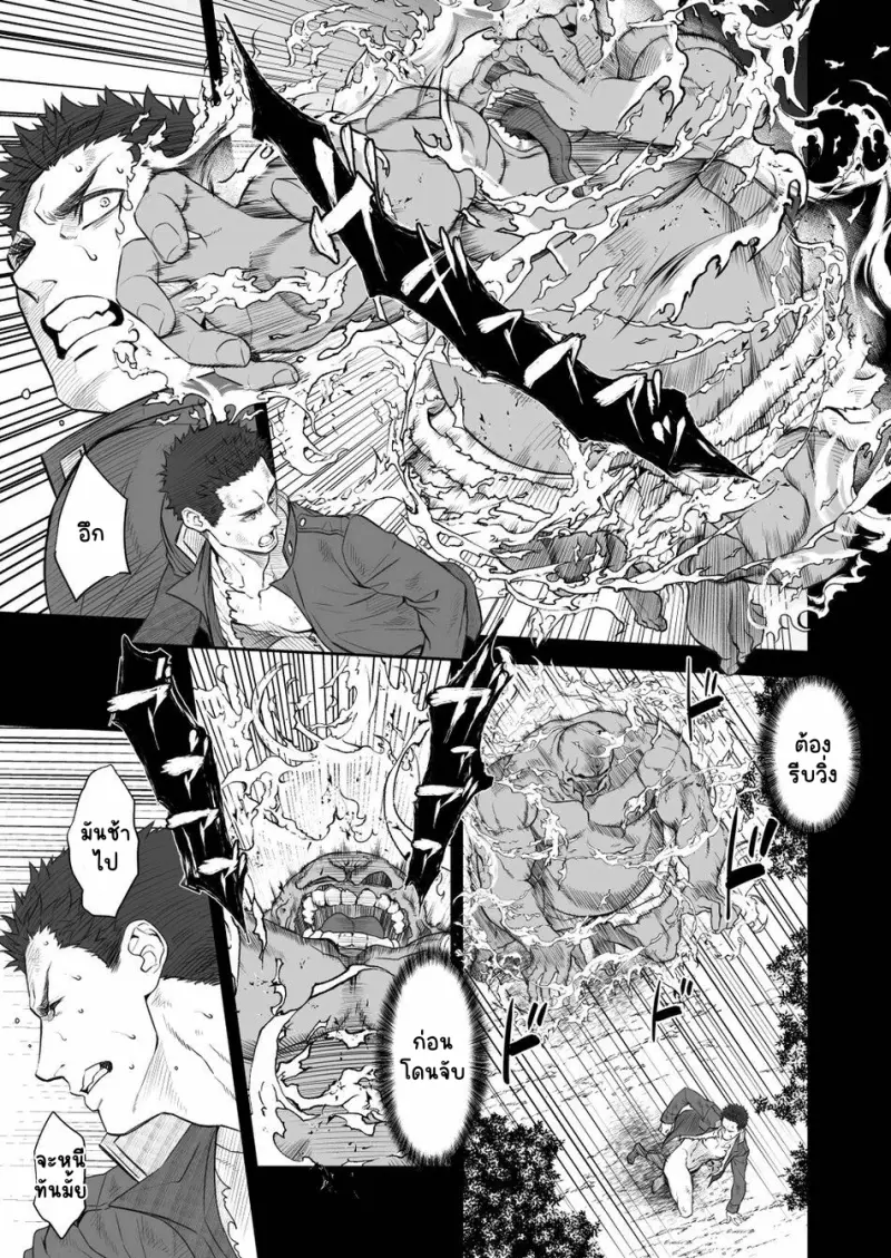 Sans titre 14403.png