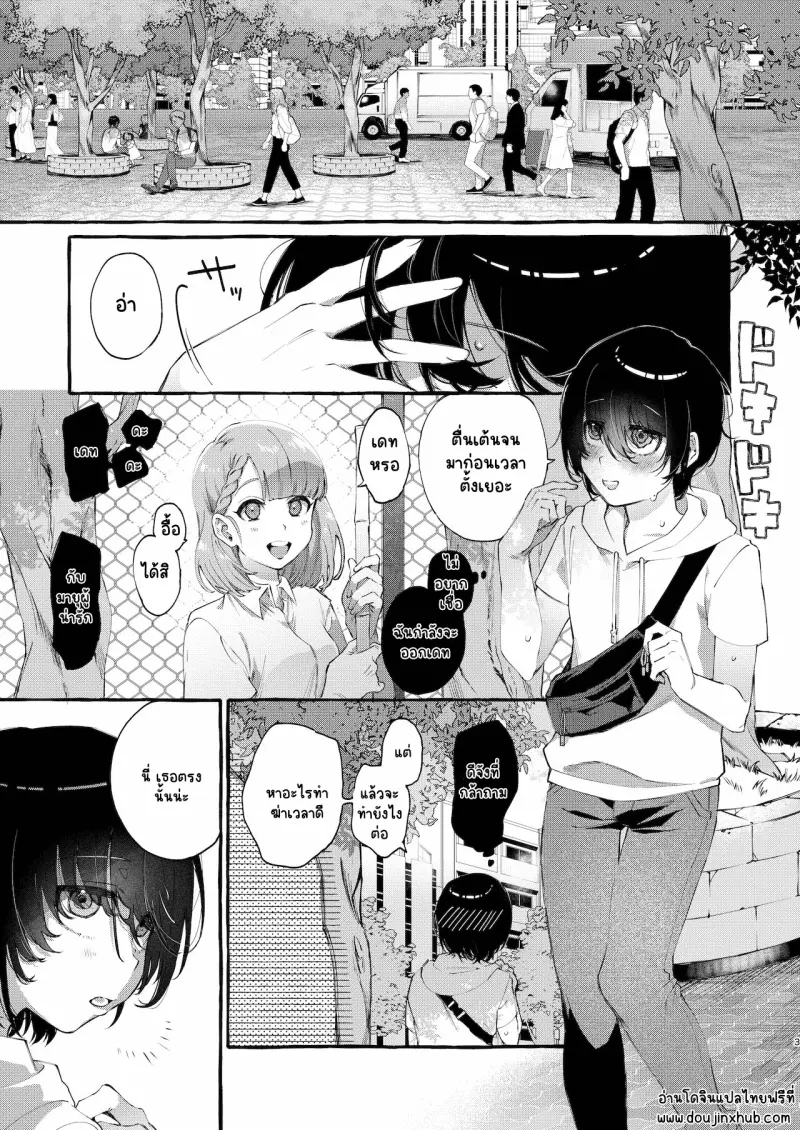 Sans titre 14292.png