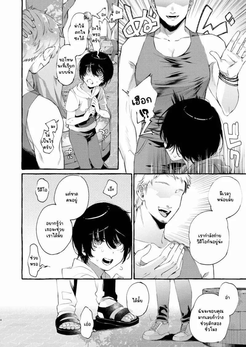 Sans titre 14293.png