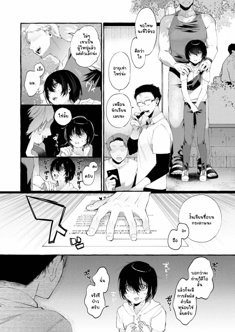 Sans titre 14295.png