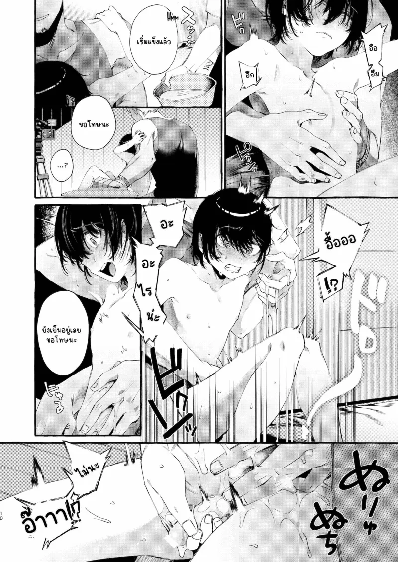 Sans titre 14299.png