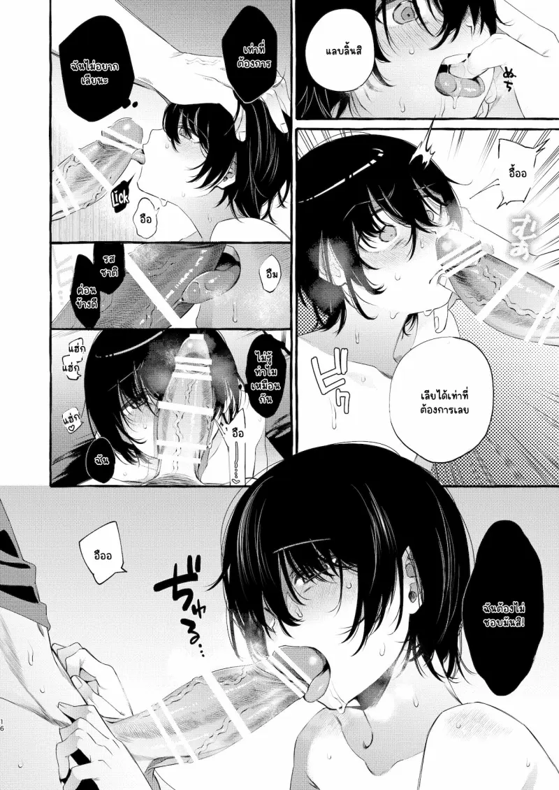 Sans titre 14305.png