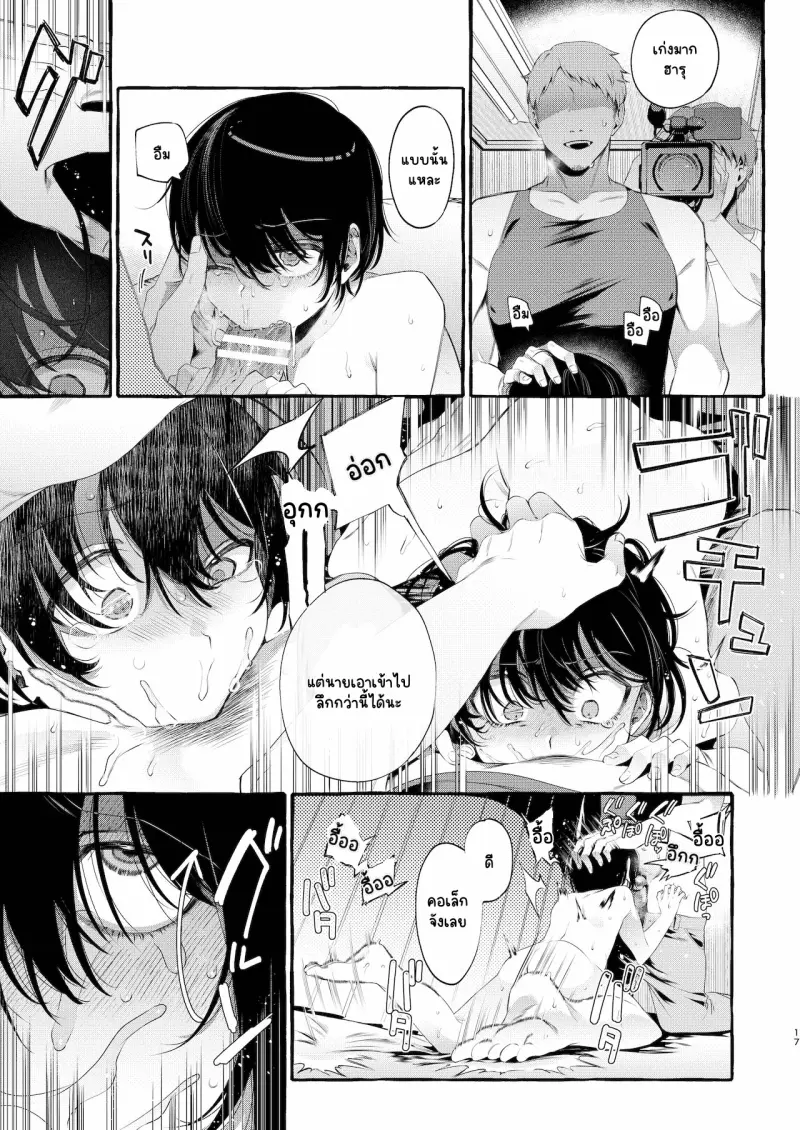 Sans titre 14306.png