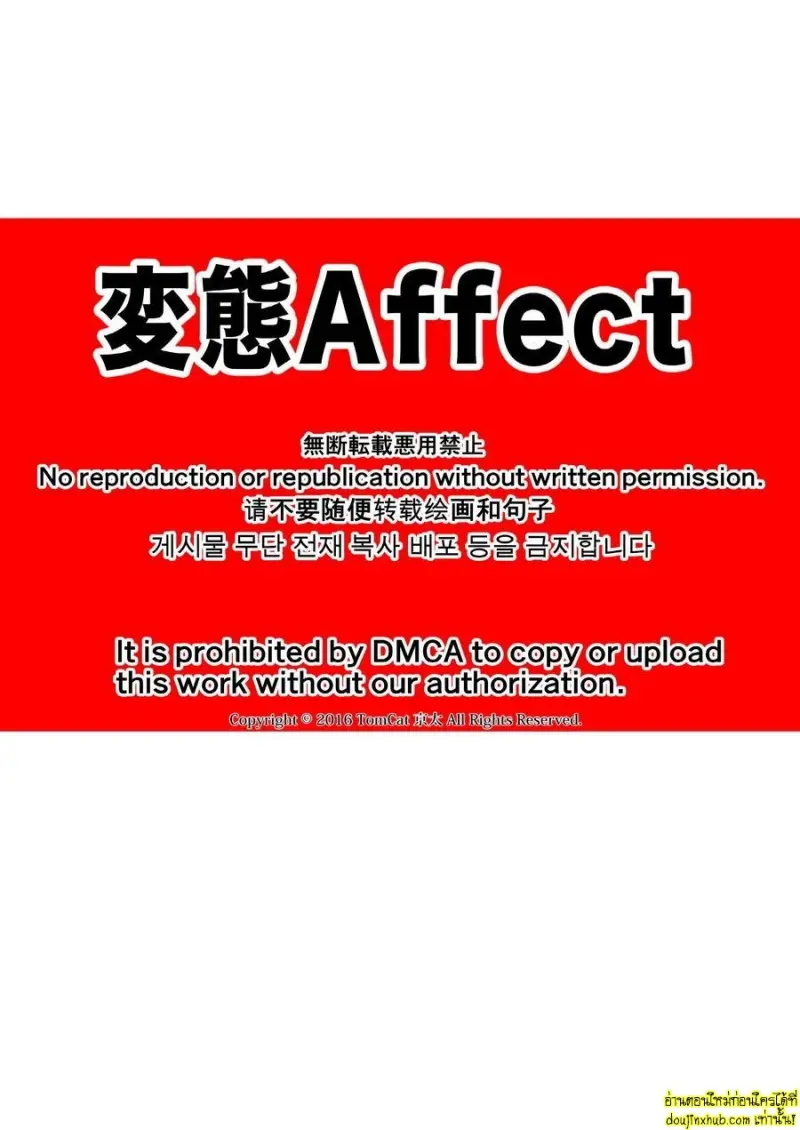 Hentai Affect 002.jpg