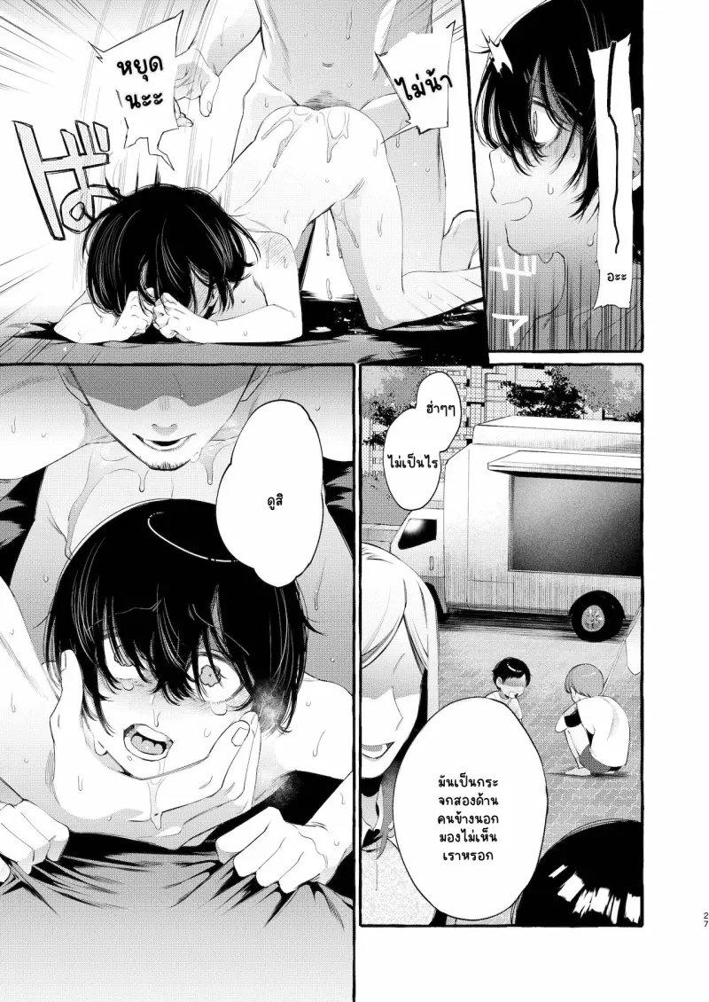 Sans titre 14316.png