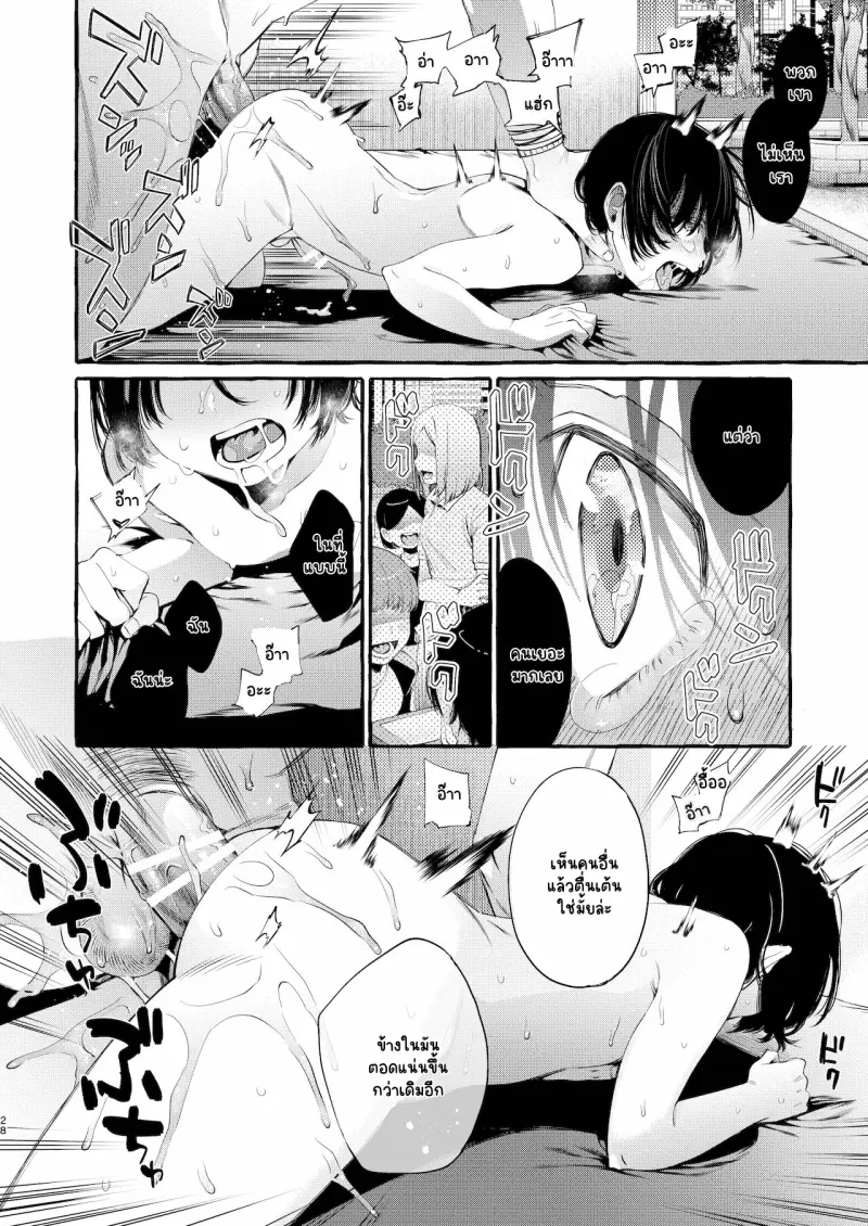 Sans titre 14317.png