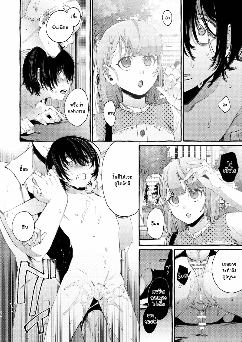 Sans titre 14319.png