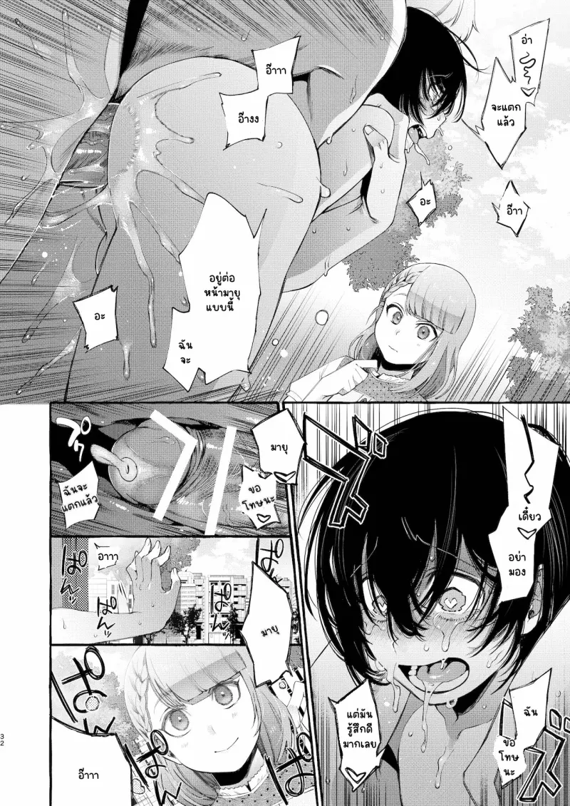 Sans titre 14321.png