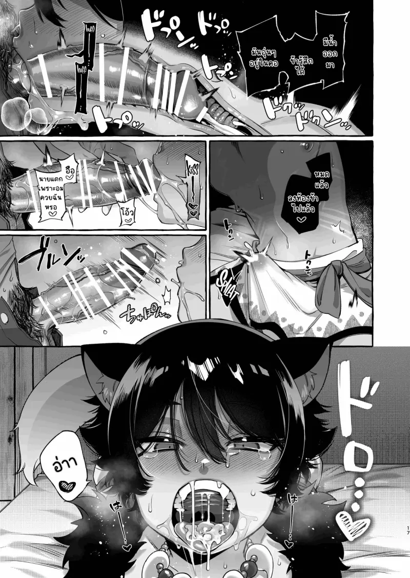 Sans titre 14206.png