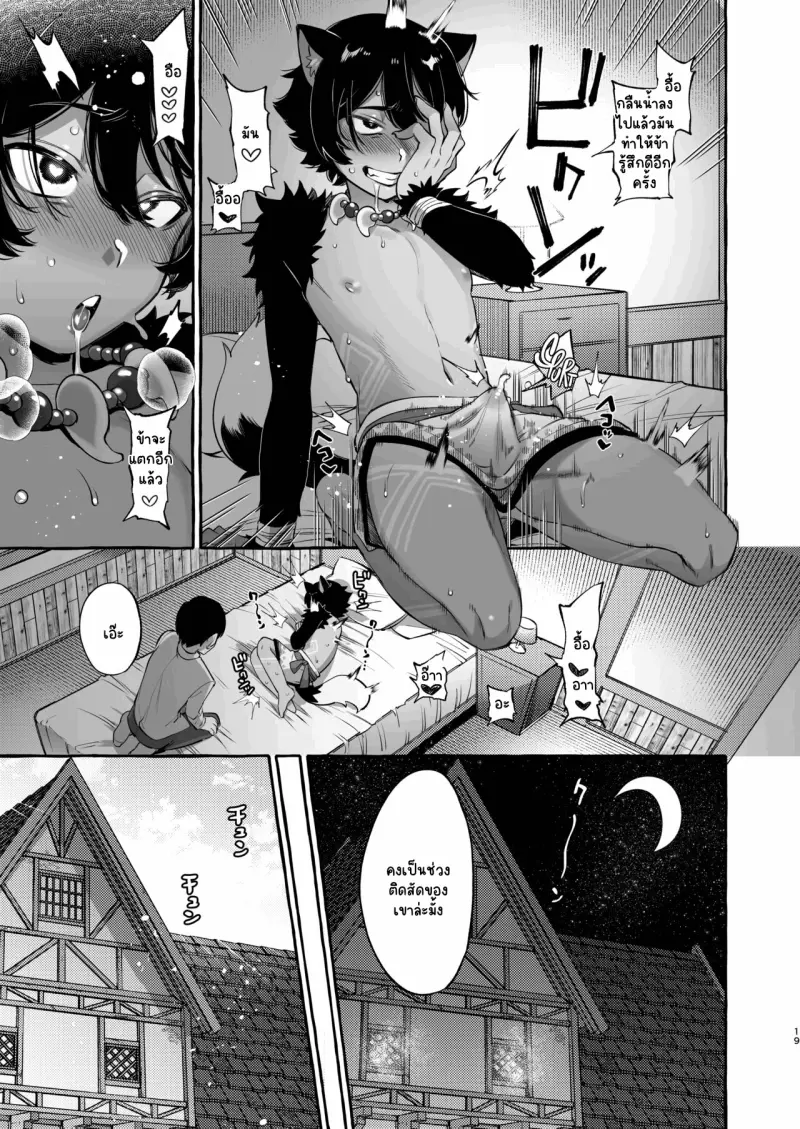 Sans titre 14208.png